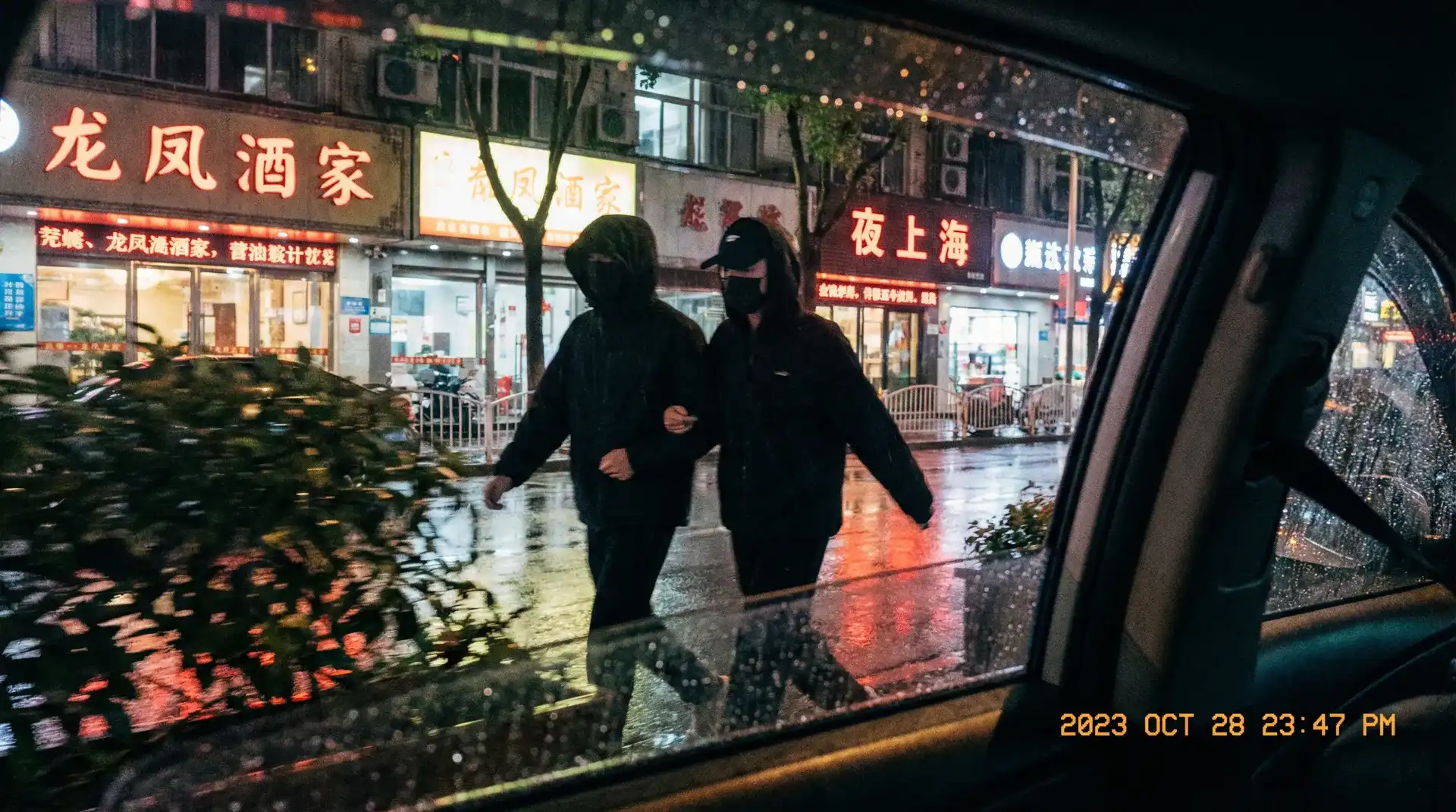 安斋拉拉 - 顶流明星深夜密会现场抓拍照片